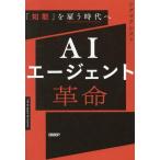 AIe-jento переворот [. талант ]... времена ./ Sigma расческа s( автор )