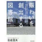 ..... выставлять . библиотека . павильон 9 месяцев половина .. павильон человек 100 десять тысяч человек . достижение сделал [ все. лес .. носитель информации Cosmos ]. приключение 