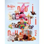 nui nui nui! взрослый ... мягкая игрушка . нравится!(vol.2) BIGMAN специальный LaLa Begin HANDBOOK/LaLa Begin редактирование часть (