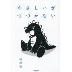 ya....... нет /...( автор )