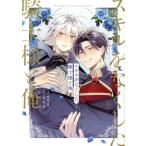  умение . нет сделал рыцарь sama . Я ma-jinaruC/ моти .( автор ), утро . небо полный ( оригинальное произведение )