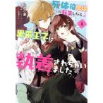 . body позиций ... вращение сырой как только сделать чёрный занавес .... надеты .... было (1) поток sC/....( автор ), вставка шероховатость (