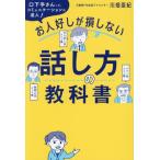 o человек .... не делать рассказ . person. учебник / река поле ..( автор )