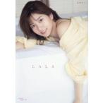 後藤楽々ファースト写真集 LALA/大江麻貴(写真家),後