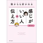  ощущение ... человек. сообщать person . из ...../...( автор )