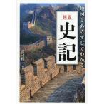  map мнение история регистрация карта . краткое содержание . понимать!/ Watanabe . один (..)