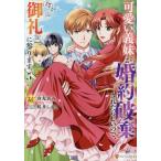  симпатичный . сестра .. примерно поломка . осуществлен казаться поэтому, сейчас из [..]. будем.(5) regina C/ Sakura . рекламная закладка ( автор ),