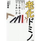 ..do рубец .........., сердце . body .. есть .. person / сверху ...( автор )