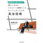  английский язык ... повторение .!.kya.. .lik route предприятие man . стал человек. диалоги на английском языке ./. глициния ..( автор )