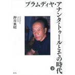  слива tiya* дыра nta* палец на ноге ru. эта времена ( внизу )/ вдавлено река ..( автор )