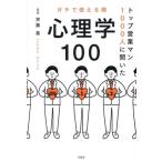 gachi. можно использовать последовательность психология 100 верх предприятие man 1000 человек . слышал /. глициния .(..)