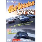  земля магазин . город SPECIAL hot VERSION . высота. спорт FD3S Vol.67/.. фирма 