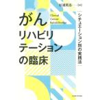 ..li - bilite-shon. . пол sichue-shon другой. практика закон / криптомерия . Британия .( сборник человек )