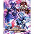  фильм [ Kamen Rider gavu сладости. дом. Shinryaku человек ] специальный collectors выпуск ( первый раз производство ограниченая версия )(Blu-ray Di