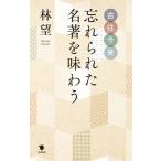  старый . сейчас ...... название работа . тест ../ Hayashi Nozomu ( автор )