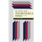  карты . действительно сильно становится мысль person Chikuma Prima - новая книга 505/....( автор )