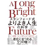  Stan Ford тип .... жизнь. наука / роллер *L. машина stain sen( автор ), 2 дерево сон .( перевод человек ), рис 