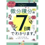  manga (манга) . simple! мельчайший минут сложенный минут. основы. 7 дней ... -. Re Series/....( автор ), смычок дом both ko(