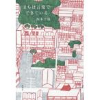 ma.. слова ....../ запад книга@ тысяч .( автор )