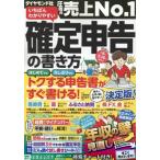 i..... задний .. решение сообщение. манера письма (. мир 8 год 3 месяц 16 день конечный срок минут )/ земля магазин ..(..),.