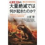  исторический максимальный. много .... какой . случившийся. .? живое существо вид. 96%.. нет!?perum. конец. много ... загадка bru