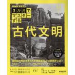 3. месяц . тормозные колодки делать старый плата документ Akira (2025 11) NHK текст .... .. серии /. самец 2 ( автор ),