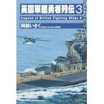  Британия армия .. человек ряд .(3)/ Okabe ...( автор )