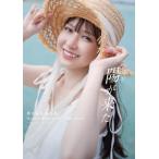 橋本陽菜1st写真集 陽が来た Haruna Hashimoto Photo 