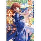 kz..... futoshi ., обстоятельства. .. женщина. . индустрия.. regina книги / огонь ....( автор )