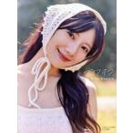 日向坂46 河田陽菜2nd写真集 テイクオフ(@Loppi・HMV