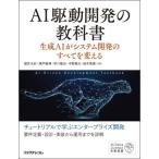 AI привод разработка. учебник сырой .AI. система разработка. все . поменять /.. большой песок ( автор ), Seto ..( работа 