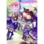 ウマ娘 プリティーダービー コミックアンソロジー 〜School life〜 DNAメディアC/アンソ