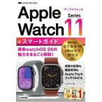  Zero из впервые .Apple Watch Series 11 Smart гид / ссылка выше ( автор )