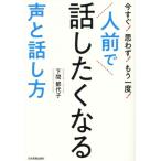  порции . рассказ сделал . становится голос . рассказ . person сейчас сразу!...! уже один раз!/ внизу промежуток столица плата .( автор )