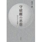 . поломка .. мысль первый сердце из .../ запад flat прямой ( автор )