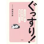 .. потертость! 1 десять тысяч человек . терапия сделал специализация .. объяснить сильнейший сон mesodo/. прекрасный правильный .( автор )