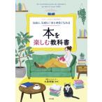  свободно, непринужденно!книга@.. хорошо ...книга@. приятный учебник / Ooshima ..(..)