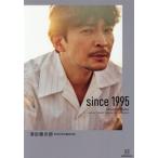  Цу рисовое поле . следующий .PHOTOBOOK since 1995/ Цу рисовое поле . следующий .( звезда )