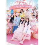 CANDY TUNE 3rd Anniversary写真集 SUGAR AND HUES/CANDY TUNE(タレント)