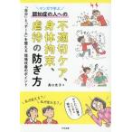  manga (манга) ....... человек к несоответствие порез уход,. body . пачка, abuse. .. person [ собственный ].[ команда ]. целый .. площадка улучшение. 