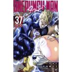 ワンパンマン(37) ジャンプC/村田雄介(著者),ONE(原作)　