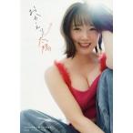 STU48 甲斐心愛2nd写真集 おかえり太陽/カノウリョウ