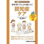  рука быстро ... надежно ....!... уход уход работа умение выше книжка /pe..( автор )