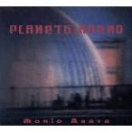  pra netsu*a- отдушина / Agata Morio 