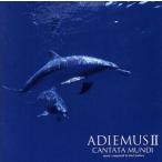  Adi e форель II-.. земля. . голос / Adi e форель 