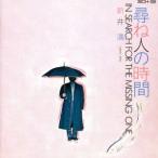 .. человек. час / новый . полный 