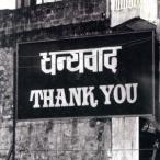  солнечный кий /ala лак *mo переустановка 