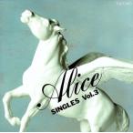  Alice * одиночный sVol.3(TOCT57013. одиночный товар продажа )/ Alice 