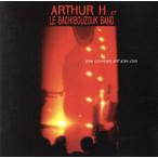  жить / Arthur * пепел 