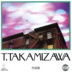  высота видеть ... сборник произведений ( instrument )/( instrument )